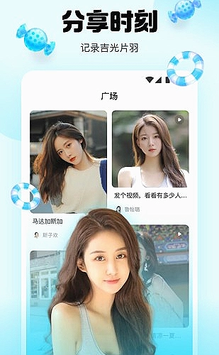 红杏视频视频锦集界面预览4